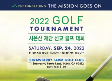 2022 ZMF Golf Tournament