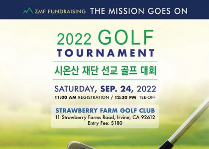 2022 ZMF Golf Tournament